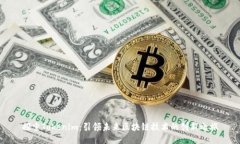 探索Tokenim：引领未来区块链技术的创新之旅