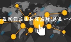 在这篇文章中，我们将深入探讨“tokenim监守自盗