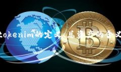 关于“tokenim总资产在哪里”的问题，我们可以从