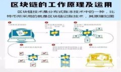 很抱歉，关于特定加密货币、钱包或平台的具体