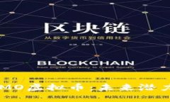 深入探讨SUMO虚拟币：未来潜力与市场动态