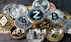 免费下载Tokenim 2.0 | 快速、安全、方便的下载指南