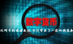 在加密货币的世界里，Tokenim（或称为某个特定的