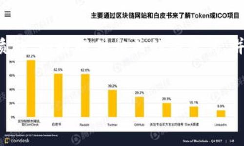 好的，让我们来为“tokenim”这个话题设计一个优质的，同时提供相关的关键词，并且给出一些关于这个话题的详细内容和相关问题。


深入了解Tokenim：创新的区块链技术与应用