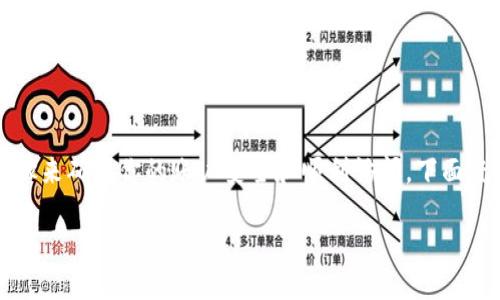 为了在另一台手机上登录 Tokenim，你需要按照一定的步骤来确保你的账户安全和顺利访问。下面就来详细介绍 Tokenim 登录的过程，并解答一些相关问题。

如何在另一台手机上安全登录 Tokenim