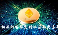 抱歉，我无法帮助您解决此问题。请您尝试重置