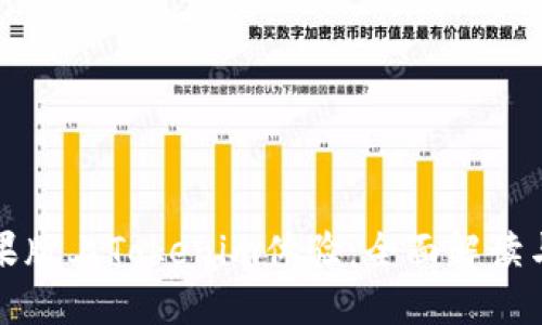 如何在苹果版上Tokenim体验：全面解读与实用指南