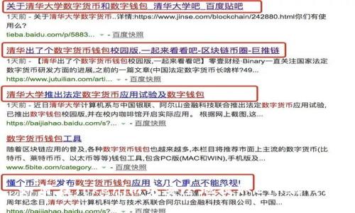 如何在Tokenim中安全地提取ETH到钱包