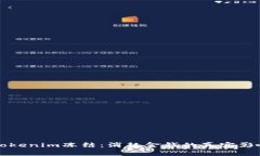 ### Tokenim冻结：消耗金钱的真实影响与解读