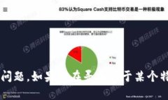 很高兴你对此话题感兴趣！不过，关于＂tokenim＂