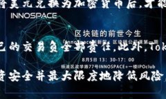 在讨论“tokenim能放美元吗”这个问题前，我们首