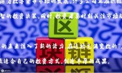    特斯拉虚拟币交易：如何利用数字货币投资特