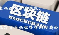   如何快速安装和使用TokenIM：一步步指南 /  gua