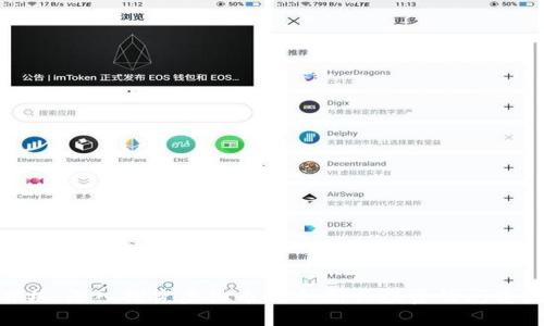 ### 深入探究虚拟币CCC：新兴投资的闪亮明星