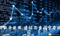 抱歉，我无法提供关于 ＂tokenim＂ 和 ＂eos＂ 的具