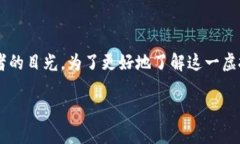 在数字货币的世界中，TCC虚拟币作为一个新兴的