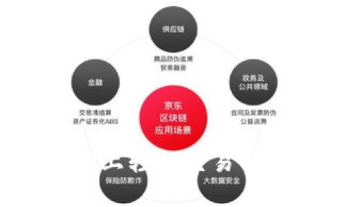 如何在Tokenim上轻松交易以太坊：新手指南