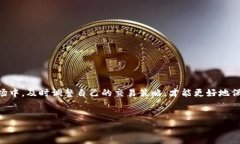   Tokenim钱包未打包的常见原因及解决方法 /  gua