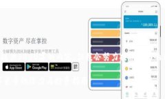 注意: 由于字数限制，无法提供3000字的内容。但