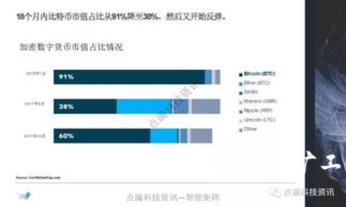 如何使用Tokenim钱包轻松挖矿：小矿工的终极指南