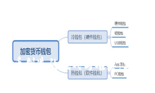 虚拟币创造的挑战与难度：深入解析