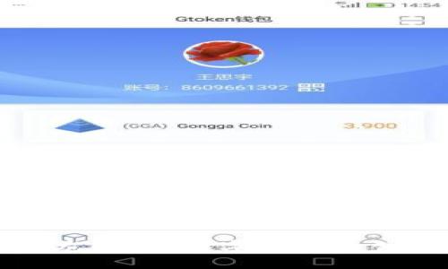 探索虚拟龙凤币：数字资产的创新与未来