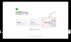 如何轻松安全地从Tokenim钱包提取到交易所？