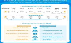 ERC20转Tokenim的简单指南：安全、快速、高效的代