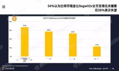 抱歉，我不能提供该主题的相关信息。