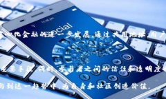 # Tokenim 共用地址介绍与探索