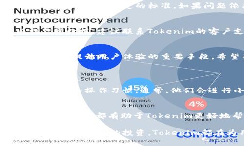 在讨论Tokenim升级后需要重新导入的问题之前，我们首先要了解Tokenim是什么，以及它在数字资产管理中的作用。

Tokenim简介
Tokenim是一款专注于数字资产和代币管理的工具。它可以帮助用户更有效地管理他们的虚拟货币、NFTs（非同质化代币）和其他数字资产。无论是投资者还是普通用户，都能够通过Tokenim实现资产的跟踪、交易和管理。随着区块链技术和加密货币的快速发展，Tokenim也不断升级，以满足用户日益增长的需求。

Tokenim的升级背后
软件的升级是为了修复bug、增强功能和提高用户的体验。在Tokenim的最新升级中，可能涉及到多项新特性，例如更快的交易处理、更好的安全性、用户界面的等等。这些改进目的明确，旨在帮助用户更便捷地管理自己的数字资产。

为什么需要重新导入数据
在Tokenim进行升级后，为什么许多用户需要重新导入他们的数据呢？首先，软件的底层结构可能发生了变化。在这样的情况下，旧有的数据格式可能无法与新版本兼容。为了保证数据的一致性和完整性，重新导入是必要的。
其次，升级新版本后，新功能的引入往往会伴随着数据模型的调整。如果用户不进行数据的重新导入，可能会导致使用中的一些功能无法正常访问或显示不完整，这无疑会影响用户的体验。

如何进行数据重新导入
对于需要重新导入数据的用户，Tokenim提供了详细的指南和步骤，以帮助用户顺利完成这一过程。以下是一般的步骤流程：
ol
    listrong备份现有数据：/strong在进行任何导入操作之前，确保你的原始数据被完全备份。这一步是至关重要的，以避免因错误操作导致的数据丢失。/li
    listrong获取新版Tokenim：/strong前往官方网站或应用商店，下载并安装Tokenim的最新版本。/li
    listrong打开导入选项：/strong在Tokenim的主界面中，通常会有一个“导入”或“数据管理”的选项，点击进入。/li
    listrong选择数据文件：/strong根据Tokenim提供的格式，选择你要导入的数据文件。确保文件格式正确无误。/li
    listrong确认导入：/strong系统可能会提示你确认数据导入。检查无误后，继续进行。/li
    listrong检查导入数据：/strong一旦导入完成，仔细检查所有数据是否准确无误，以确保用户体验的流畅性。/li
/ol

用户在升级后的体验反馈
在许多用户完成数据重新导入后，反馈普遍是积极的。一些用户表示，新的界面设计更加友好，功能更加直观。此外，多个用户反映新版本的稳定性大大提高，交易的速度也有了显著提升。无论是对于老用户还是新用户，Tokenim都在努力提升用户体验，积极聆听用户的声音。

Tokenim升级后的常见问题
在用户进行数据重新导入的过程中，难免会遇到一些问题。这里我们总结了一些常见问题，为用户提供参考。

h4问题一：重新导入数据时系统提示错误，怎么办？/h4
如果在数据重新导入过程中遇到错误提示，可能是因为文件格式不正确或者数据中包含不支持的内容。建议用户首先检查文件格式，确保其符合Tokenim指定的标准。如果问题依然存在，可以尝试联系Tokenim的客服获取帮助。通常，技术团队会提供相应的解决方案。

h4问题二：导入完成后我的数据丢失了，怎样找回？/h4
如果用户在数据导入后发现数据丢失，首先不要慌张。检查一下备份文件是否完整，并确认是否在导入时选择了正确的数据文件。如果仍旧找不到数据，建议联系Tokenim的客户支持，他们通常会有专门的人员帮助用户定位问题并恢复数据。

总结与期望
Tokenim作为数字资产管理平台，在每次升级后都展现出积极的态度和改进的决心。虽然升级后需要重新导入数据可能带来一些不便，但同时也是提升用户体验的重要手段。希望用户在使用过程中，能够充分发挥Tokenim的优势，享受到更为顺畅的数字资产管理体验。

两个相关问题的思考
h4问题一：Tokenim如何平衡新特性和用户体验的关系？/h4
对于任何软件来说，新特性的引入必须与用户体验相辅相成。Tokenim在每次升级中都非常注重用户反馈，确保新功能的使用不会影响到现有用户的操作习惯。通常，他们会进行小范围内测，听取用户的书面意见，根据反馈做出实时调整，以达到最佳平衡。

h4问题二：未来的Tokenim会在哪些方面进行创新？/h4
未来，Tokenim可能会在多个方面进行创新，比如支持更多的数字资产类型、增强数据安全性和隐私保护、以及引入AI技术提升智能化管理等。这些方向都有助于Tokenim更好地帮助用户管理他们的资产，让每一个投资者都能从中受益。

通过深入浅出的讨论和详尽的解答，我们希望能帮助更多的Tokenim用户在升级后的使用过程中得到更好的体验。无论是对科技的热爱，还是对数字资产的投资，Tokenim都在为用户提供更好的服务而不断努力。