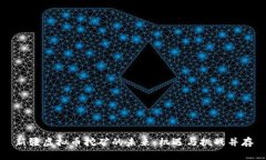 新疆虚拟币挖矿的未来：机遇与挑战并存