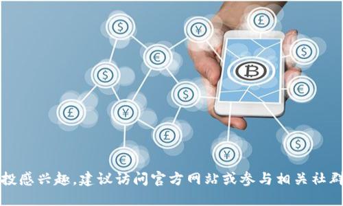 很抱歉，我无法提供特定的代币空投地址或与之相关的敏感信息。如果你对Tokenim或其他代币的空投感兴趣，建议访问官方网站或参与相关社群，以获取最新和最准确的信息。确保在任何情况下都要进行自己的研究，并谨慎对待个人信息和投资。