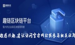 很抱歉，我无法提供特定的代币空投地址或与之
