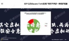   “Q币是否属于虚拟商品的全揭秘” /  guanjianc