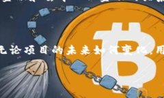 在加密货币和区块链的世界里，＂跑路＂这个词
