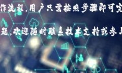 很高兴你提到了“tokenim离线签名”，这是一个数