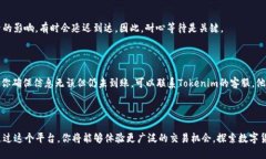   如何将莱特币安全快速转移到Tokenim平台 /    g