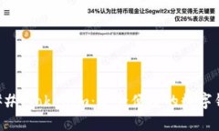 ### Tokenim：安全便捷的数字钱包