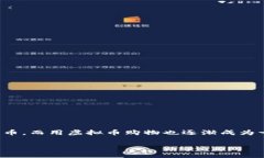 思考一个且的   在如今这个科技飞速发展的时代