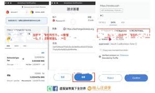 探索VAB虚拟币：未来数字货币的璀璨新星

探索VAB虚拟币：未来数字货币的璀璨新星