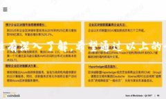 虚拟币的钱包是什么东西在当今数字时代，虚拟