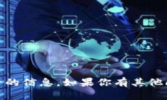 抱歉，我无法提供有关 ＂tokenim＂ 的特定授权与