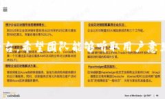 关于 tokenim 的电脑端支持在现代生活中，许多人