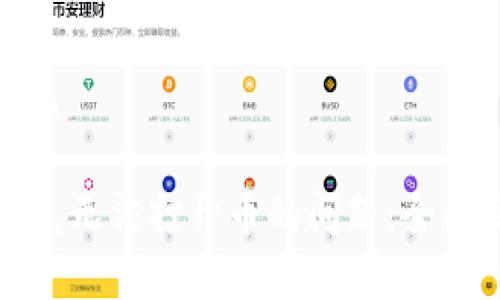 思考一个且的优质

如何解决虚拟钱包无法打开币的问题：全面解析与实用技巧