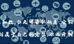   深度解析虚拟币发展历程与未来趋势: 理解加密