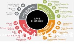如何在Tokenim钱包中轻松删除不需要的货币