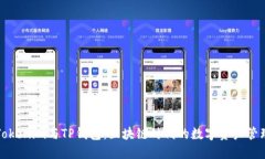 深入了解Tokenim与TP钱包：区块链时代的数字资产