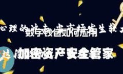 明年虚拟币市场的未来展望：是否还能继续投资