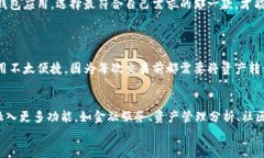   高效、安全、易用的虚拟币钱包定制版下载安卓